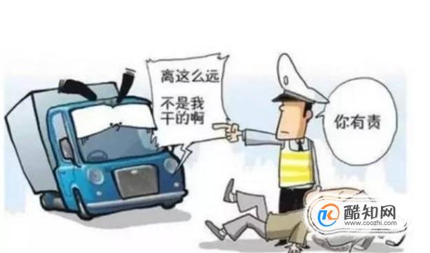 鬼探头交通事故怎样定责