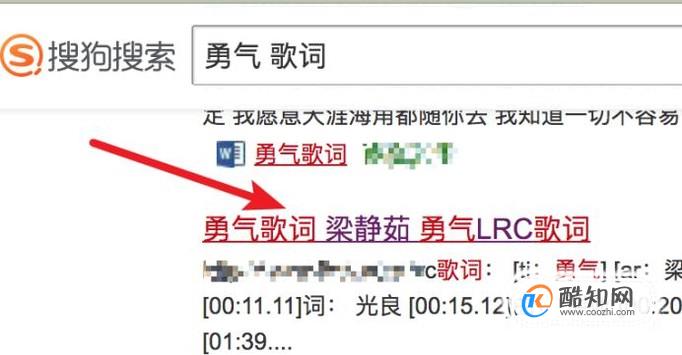如何下载歌词到mp3
