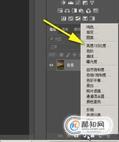 怎样用PS调整照片亮度