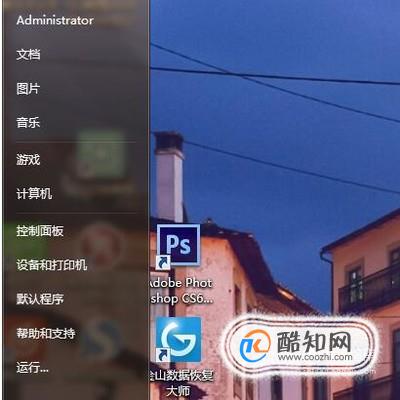 怎么把我的文档里的“文档”文件夹放到桌面