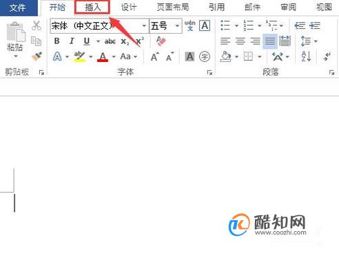在word2003中如何设置页眉页脚