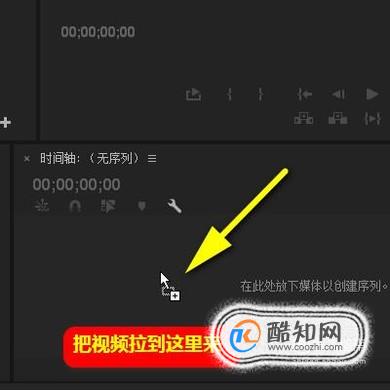 如何从视频中提取音频