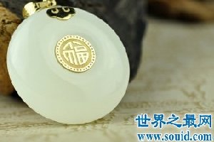 金镶玉 来源于奖牌设计 寓意金玉良缘