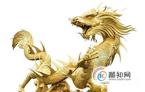 东方龙和西方龙的区别