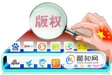 版权申报流程中需要什么材料？侵权行为有哪些？