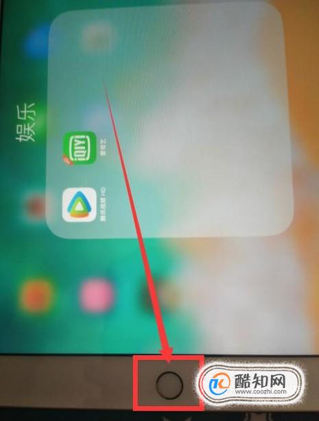 ipad air程序如何退出或者返回