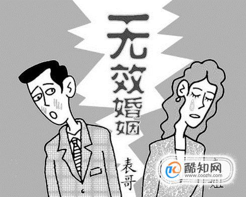 直系亲属之间能结婚吗，禁止结婚的条件是什么