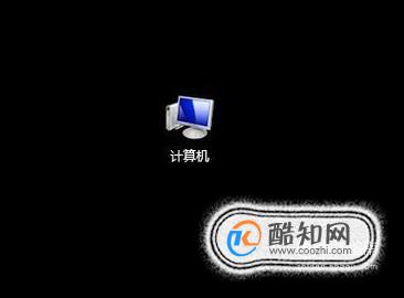 win7的系统属性高级设置