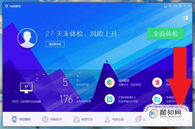电脑历史记录怎么删除