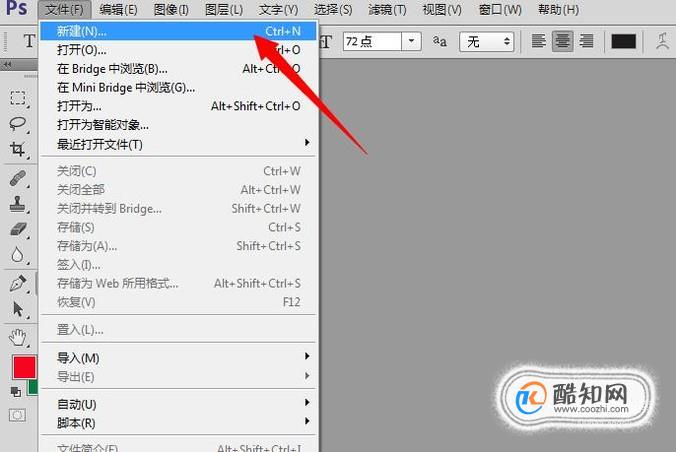 PS怎么做海报漂亮字体 PS艺术字体怎么做