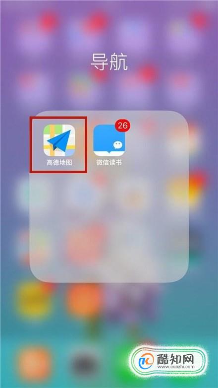 怎样在地图上标注自己的店铺