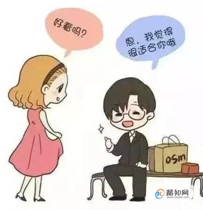 怎么确定男朋友爱不爱你？