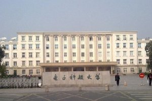 电子科技大学排名不断提升 培养无数电子科技人才