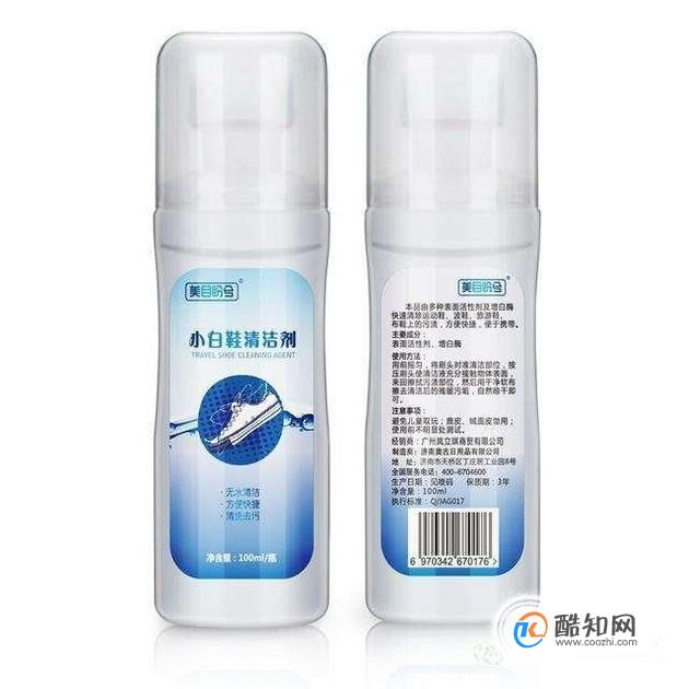 如何清洗白色的鞋子