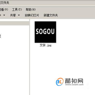 ps怎么做黑底白字？黑底白字图片怎么做？