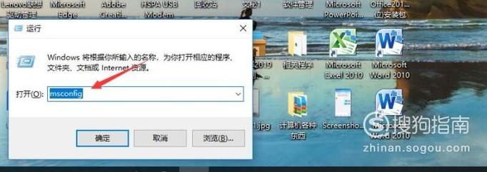 win10如何提升开机速度