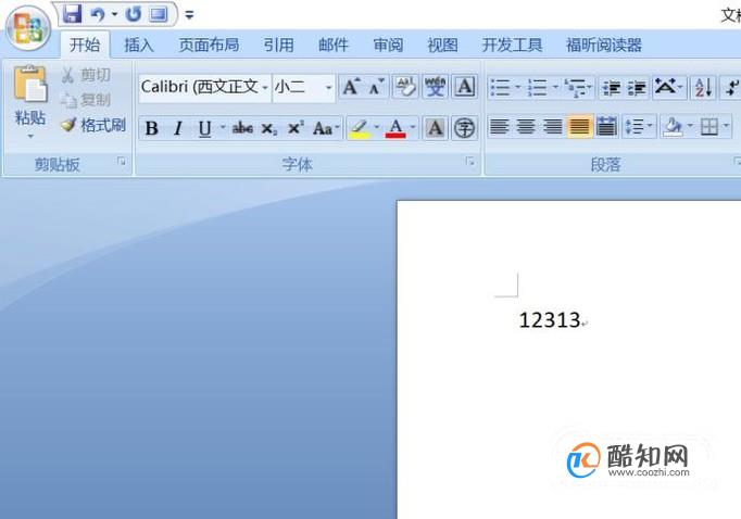 Word文档如何恢复误删的内容？