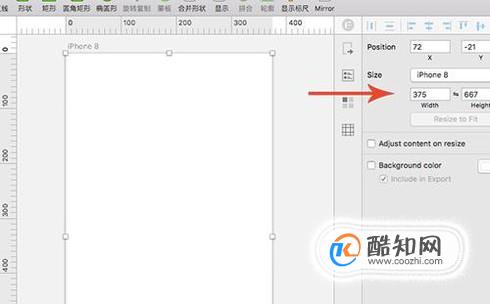 IOS UI设计规范是什么