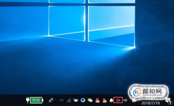 win10声音设置大全