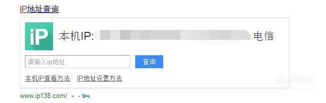 如何查看或修改自己电脑的IP地址