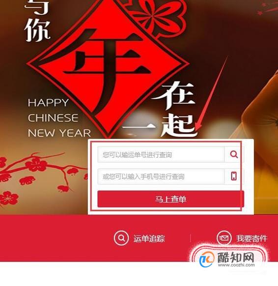 顺丰快递按单号,手机号查走向，顺丰收寄价格