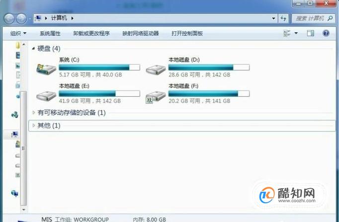 如何添加共享网络磁盘