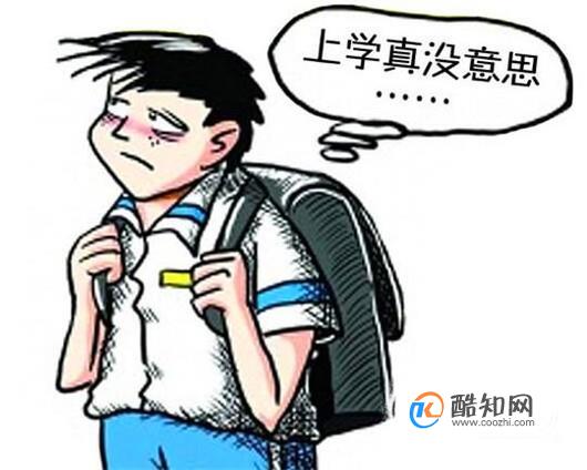 幼升小孩子不喜欢上学怎么办？