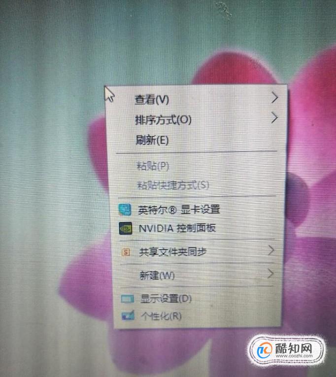 如何刷新电脑桌面