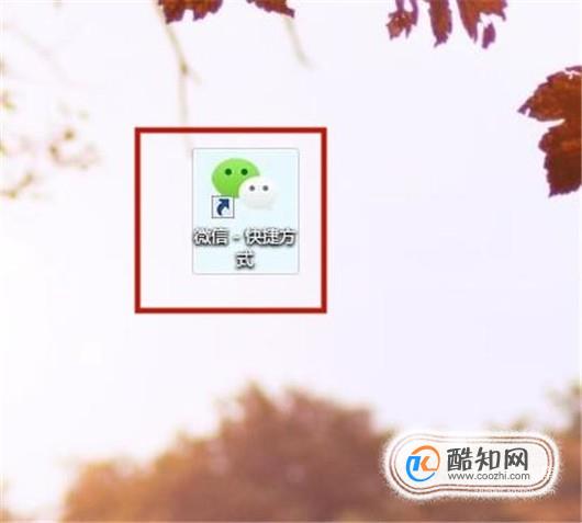如何把微信中收到的文章打印出来