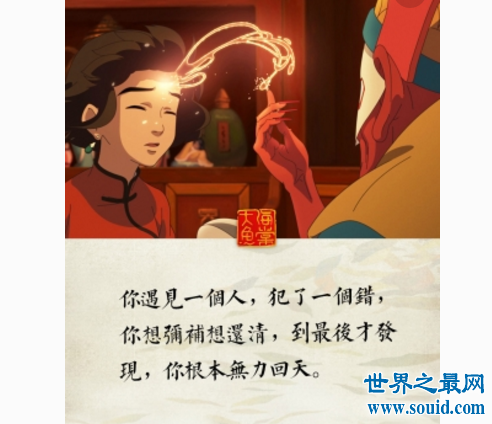 大鱼海棠经典台词，催人泪下的种种(女主却被人称绿茶婊)