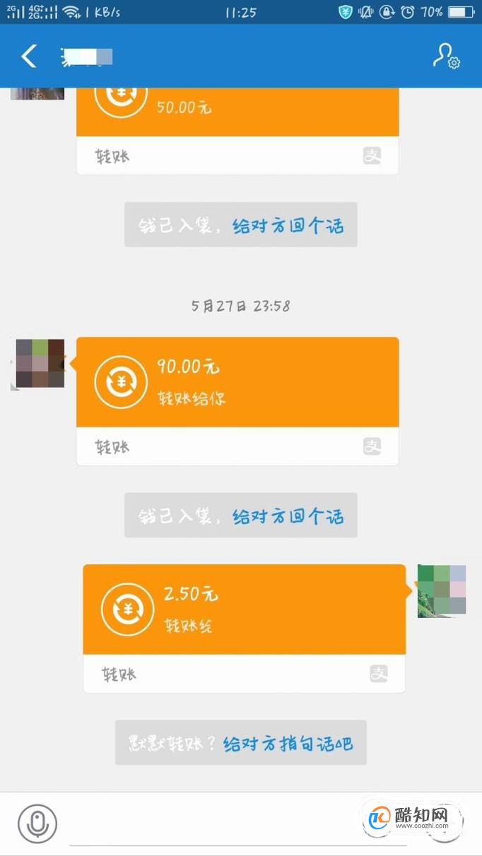 微信和支付宝转错钱该怎么办？
