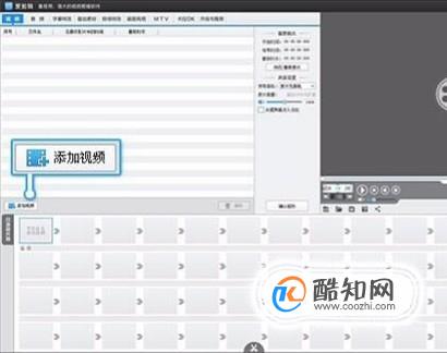 如何用爱剪辑去掉字幕