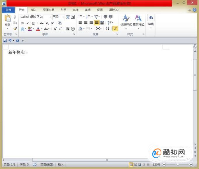 如何让WORD中的文字上下左右都居中？