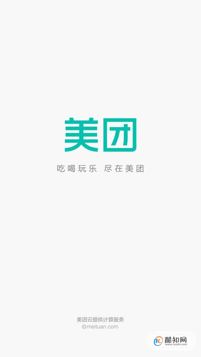 美团app里买单支付后，如何申请退款？