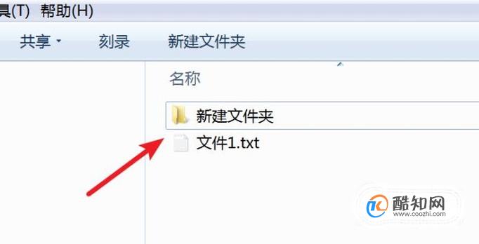 如何设置文件夹隐藏属性