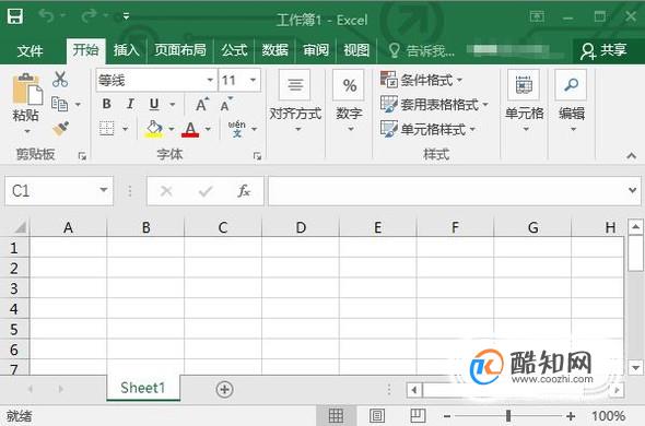 Excel 2006 有哪些功能区？