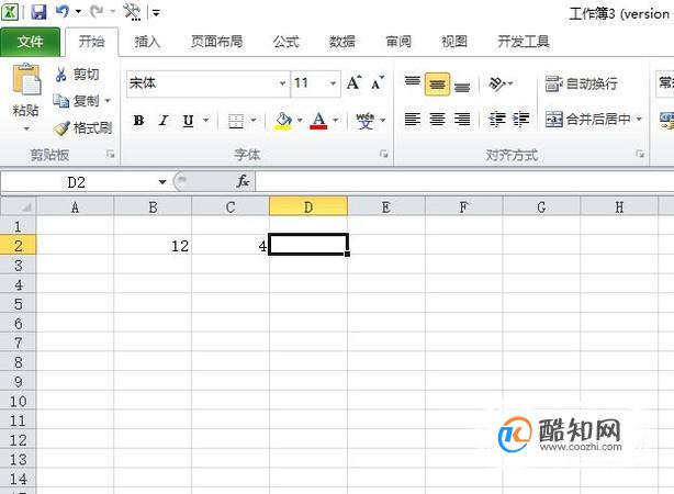 在Excel表格中怎样进行除法计算