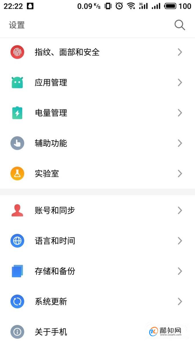 vivox21怎么连接电脑