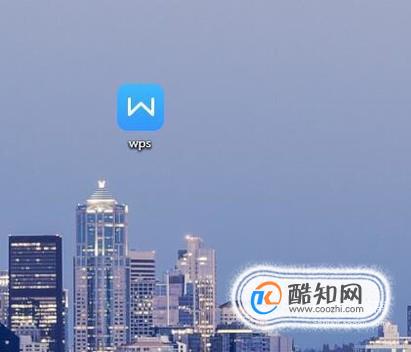 WPS如何插入页码