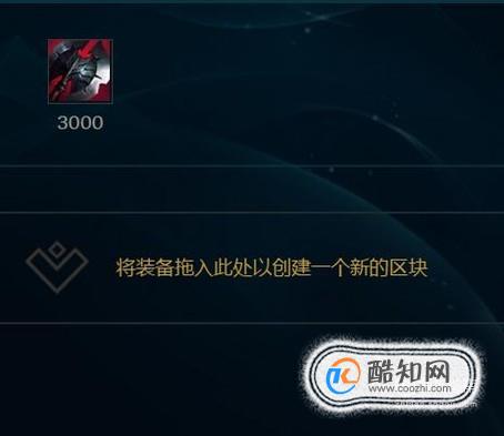 LOL7.17新版诺克萨斯之手诺手上单出装