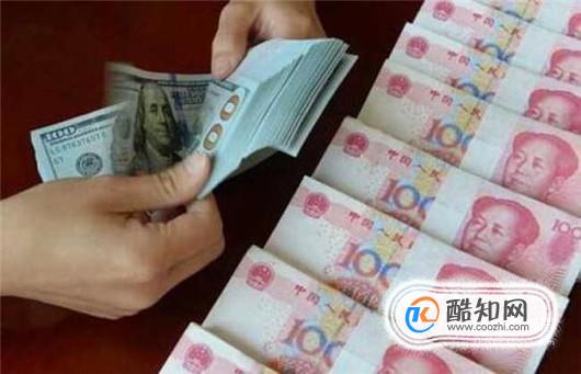 人民币贬值了，对我们有什么影响？