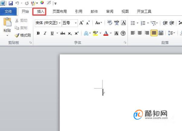 如何快速的在word生成漂亮的流程图