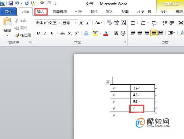 word里面的表格如何使用公式进行计算