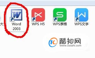 如何在word文档表格中间增加一行或一列？