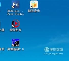 怎么把音乐下载到u盘上 怎么下歌到u盘里