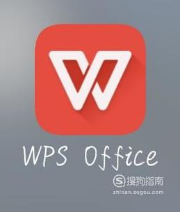 WPS中如何设置字体大小