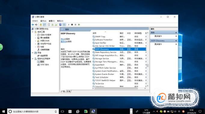 Win10启用网络发现自动关闭启用不了怎么办