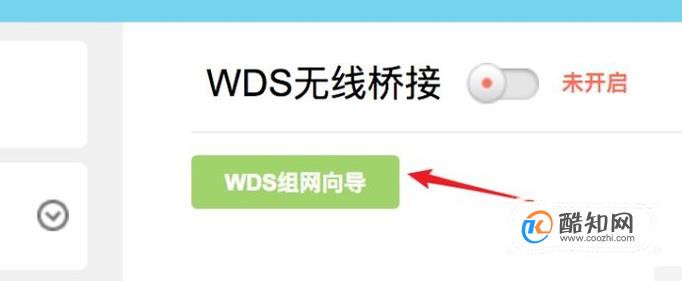 怎么设置2级路由器,子无线路由器怎么设置