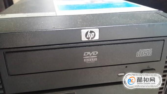 光盘安装win7全过程详细图解