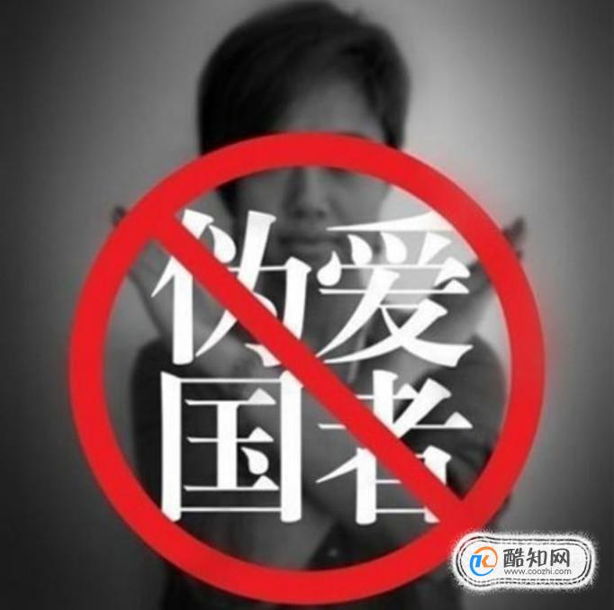 为什么不需要战狼式爱国